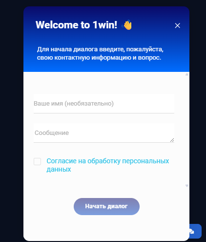 Служба поддержки